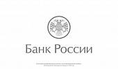 Банк России Банк России