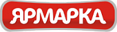 Ярмарка Ярмарка