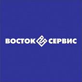 Восток Сервис Восток Сервис