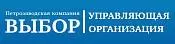 Петрозаводская компания ВЫБОР Петрозаводская компания ВЫБОР