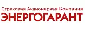 ЭНЕРГОГАРАНТ ЭНЕРГОГАРАНТ