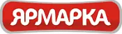 Ярмарка Ярмарка