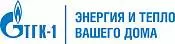 ГТГК-1 ГТГК-1
