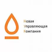 Новая Управляющая Компания Новая Управляющая Компания