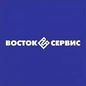 Восток Сервис Восток Сервис