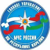 Главное Управление МЧС России по Республике Карелия Главное Управление МЧС России по Республике Карелия