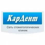 КарДент КарДент